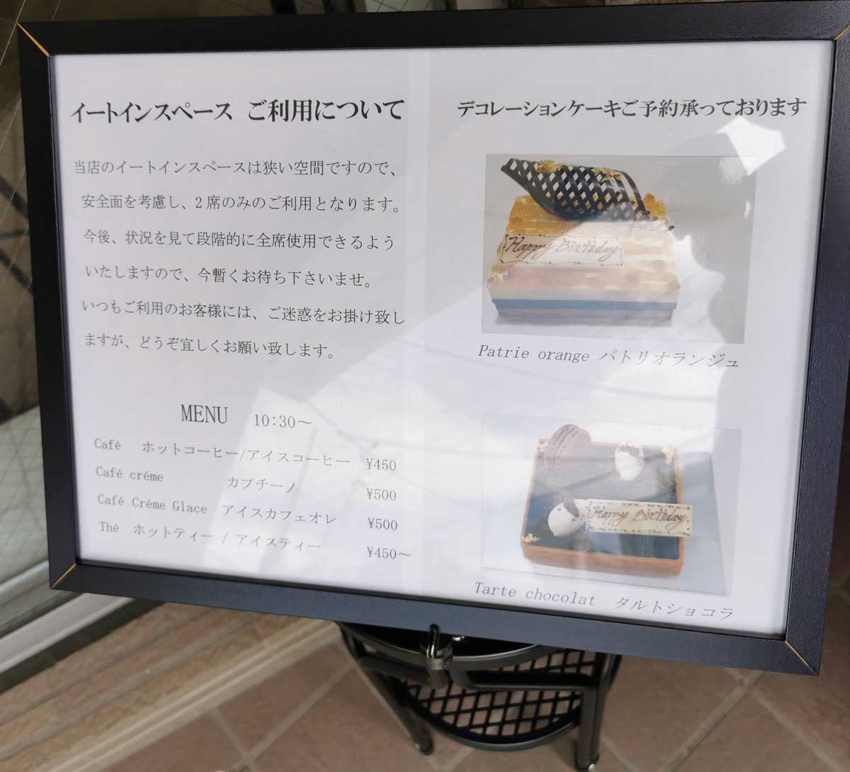 f:id:takupan2020:20200729231143j:plain