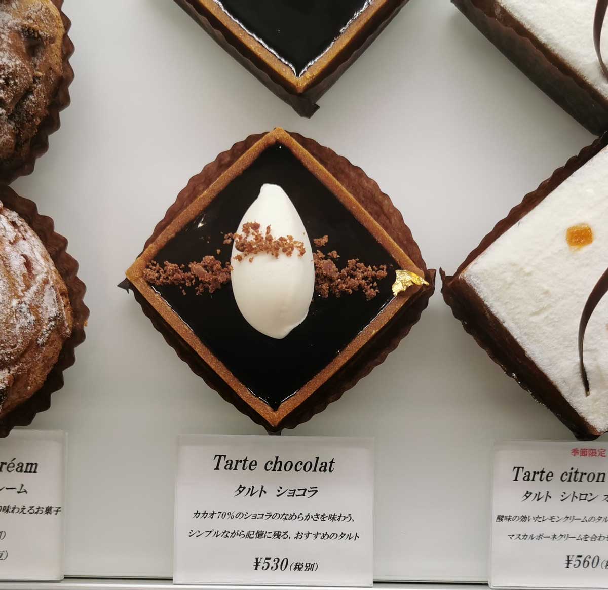 f:id:takupan2020:20200729231213j:plain