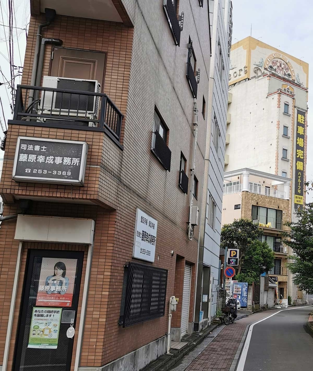 f:id:takupan2020:20200729233421j:plain