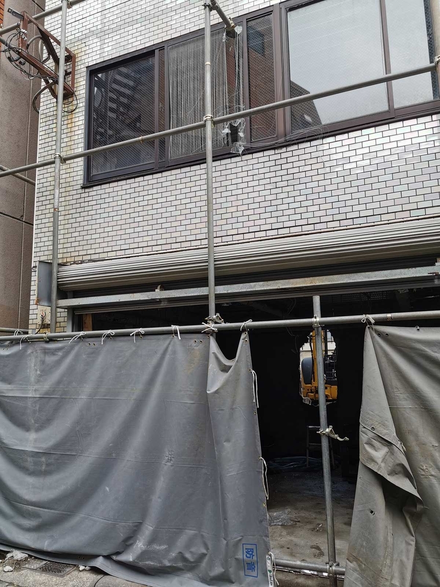 f:id:takupan2020:20200729233551j:plain