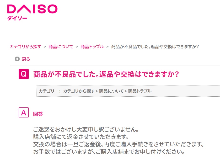 f:id:takupan2020:20200730000238j:plain