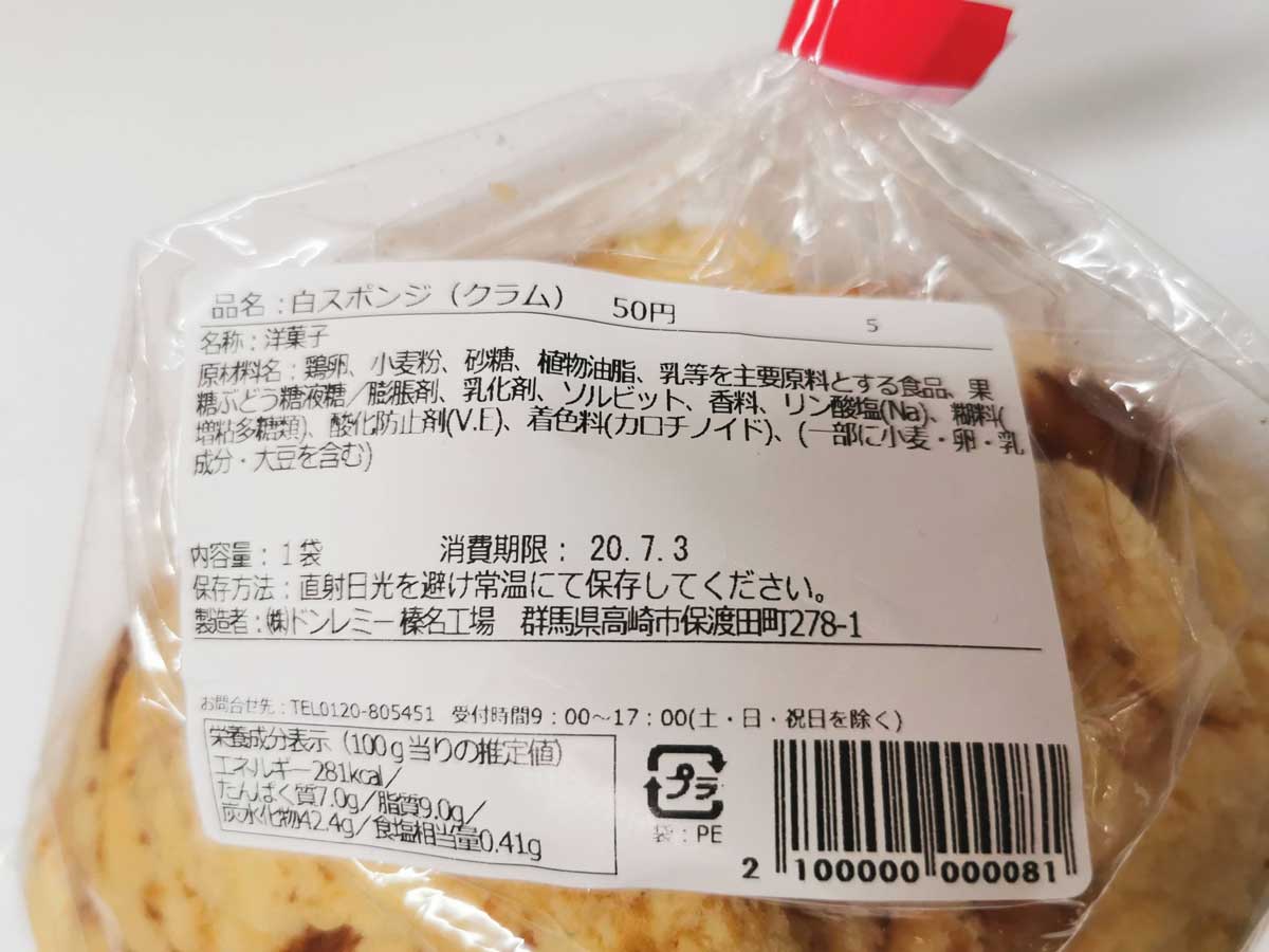 f:id:takupan2020:20200814015701j:plain