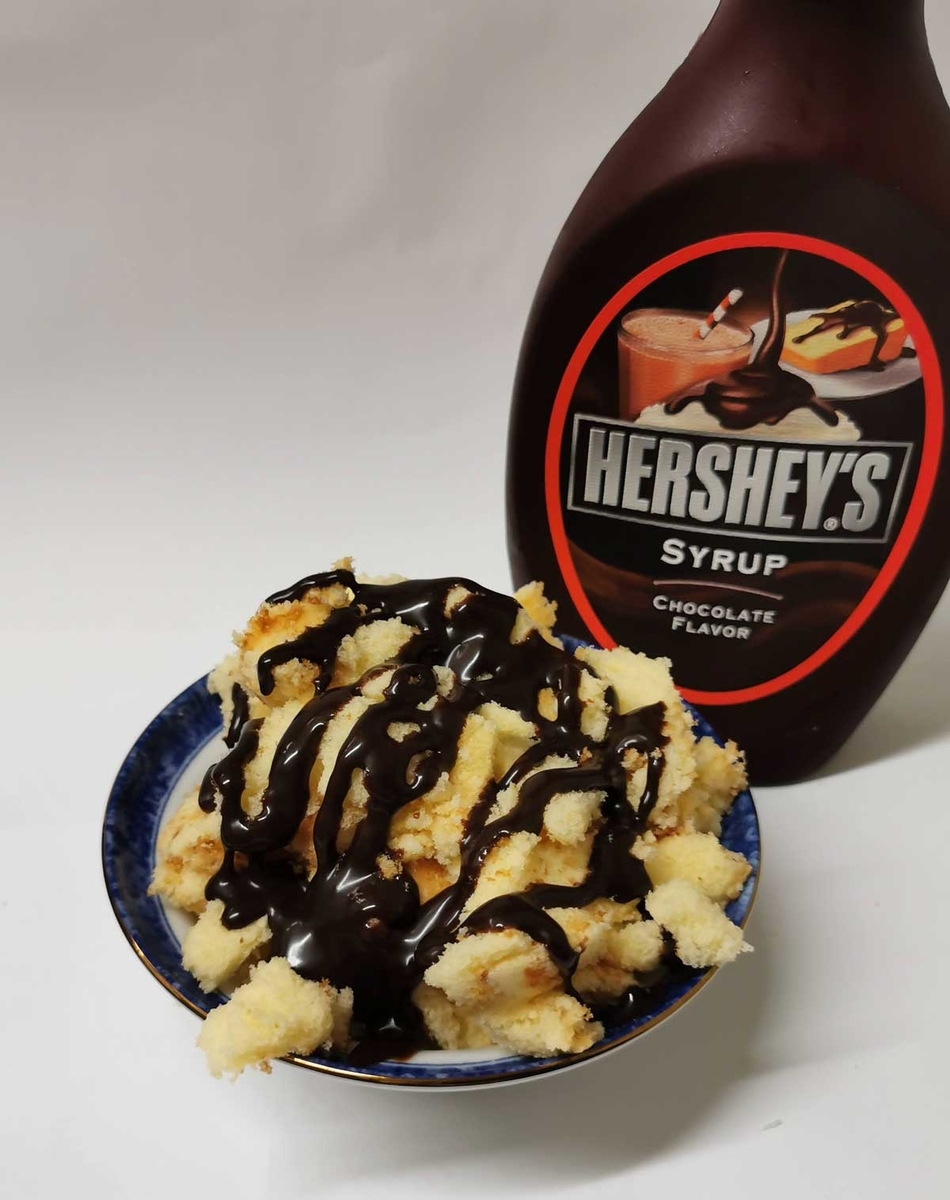 f:id:takupan2020:20200814015919j:plain