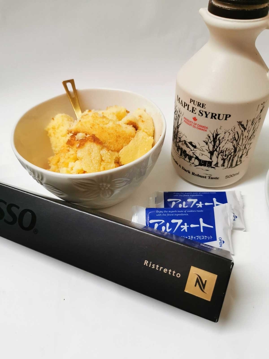 f:id:takupan2020:20200814020102j:plain