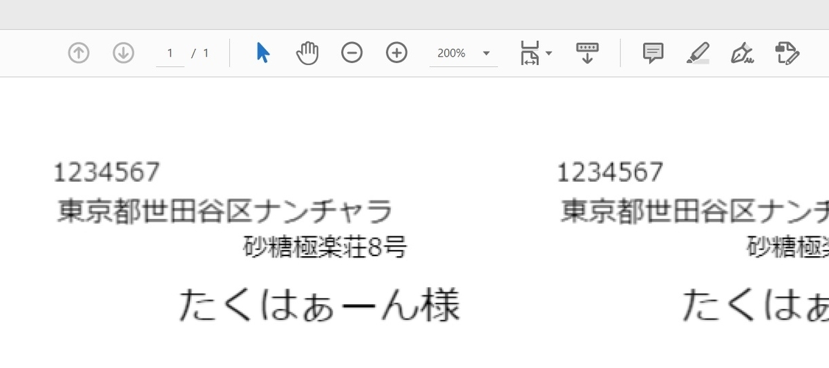 f:id:takupan2020:20201109120352j:plain