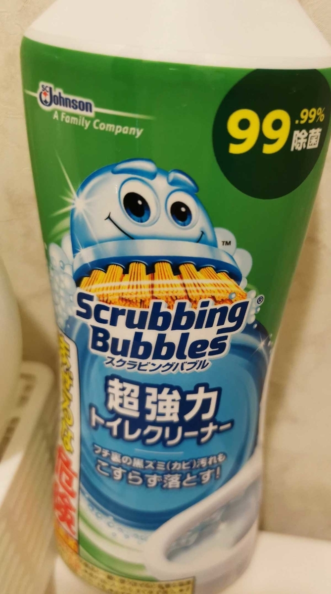 f:id:takupan2020:20201112175811j:plain