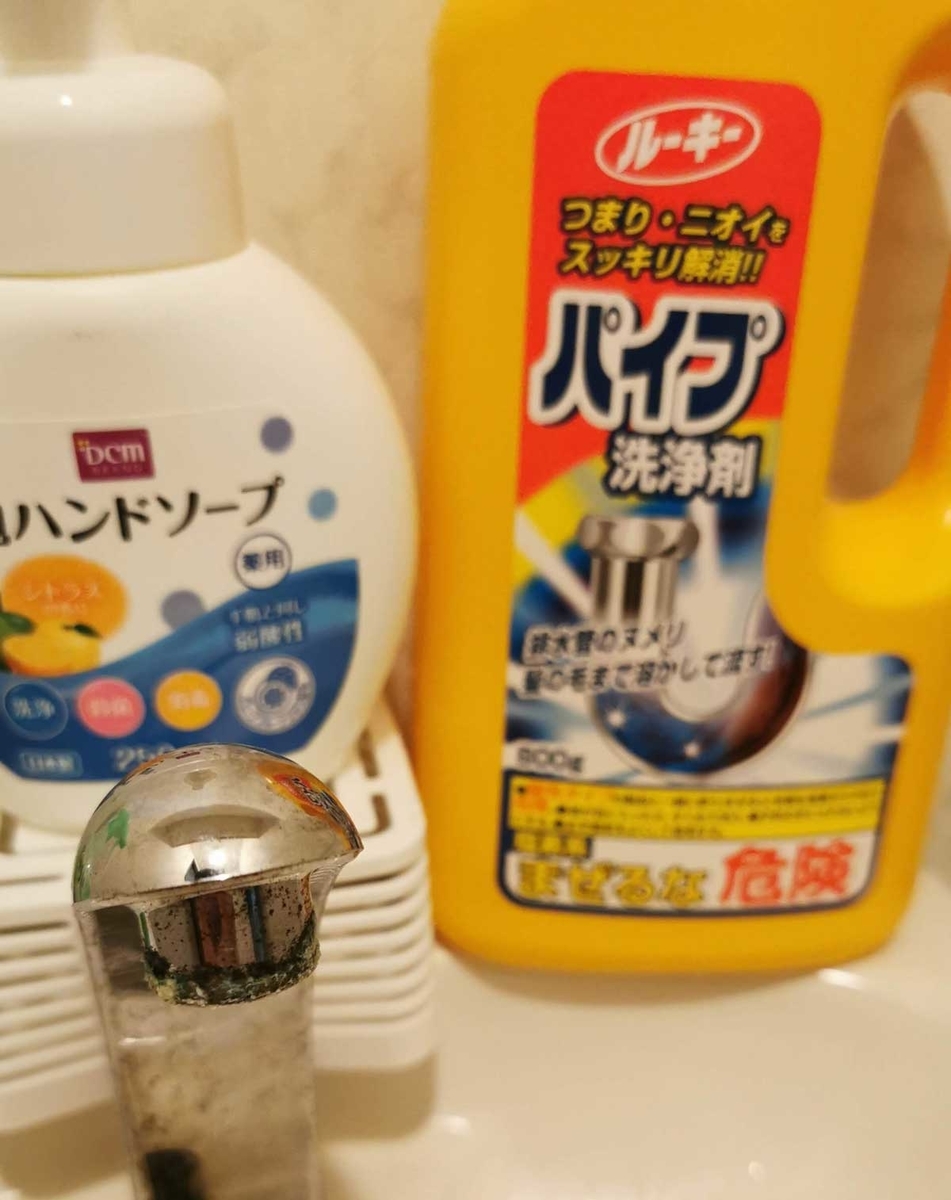 f:id:takupan2020:20201112180138j:plain