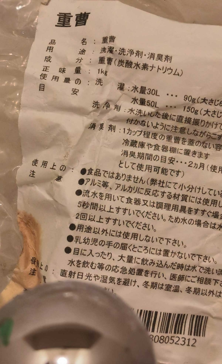 f:id:takupan2020:20201112181009j:plain