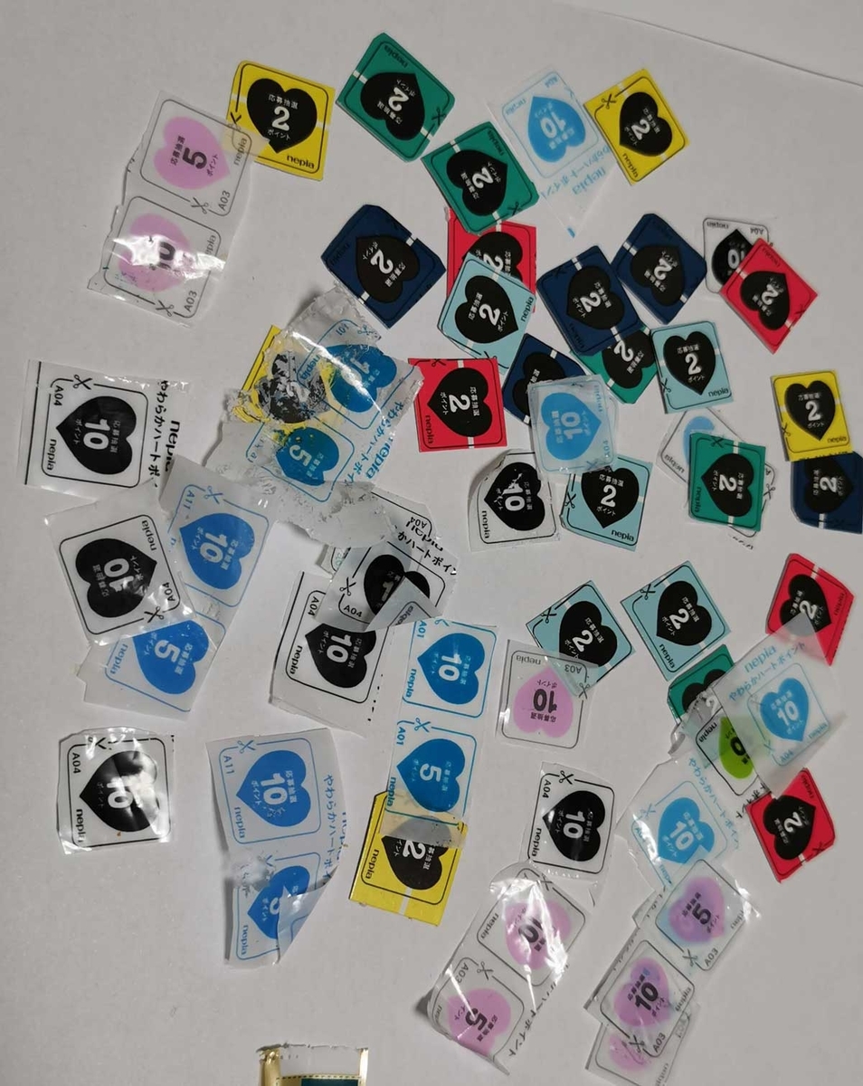 f:id:takupan2020:20201113155425j:plain