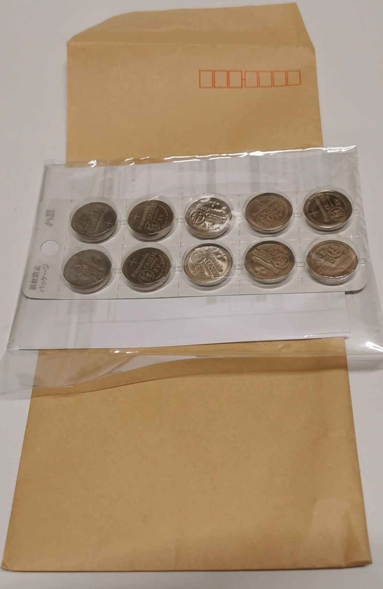 f:id:takupan2020:20210923142952j:plain