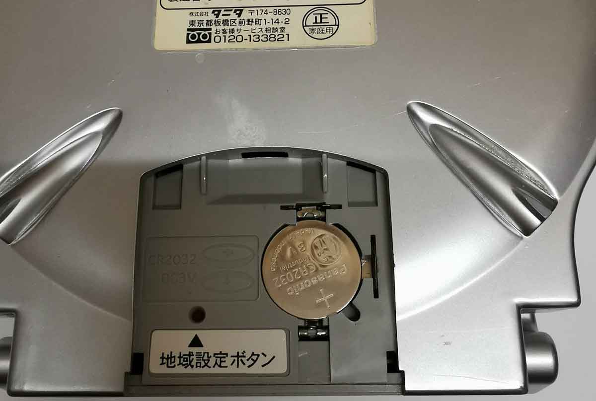 f:id:takupan2020:20210923143234j:plain