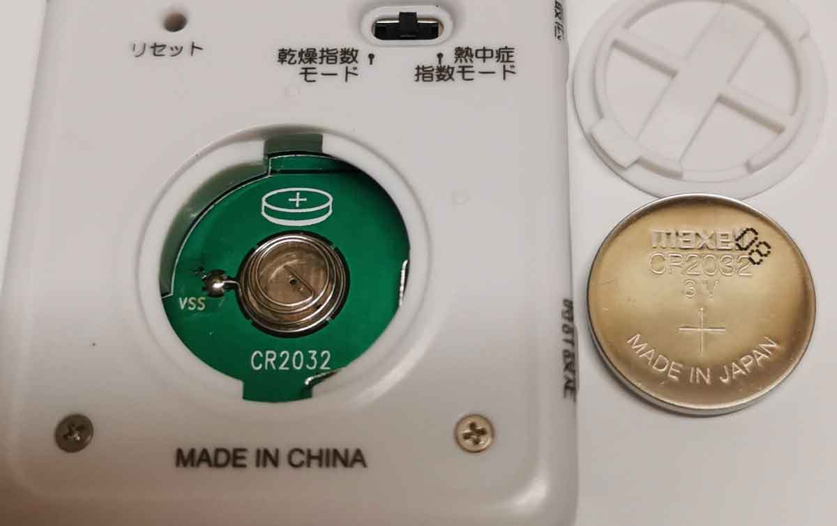 f:id:takupan2020:20210923145606j:plain