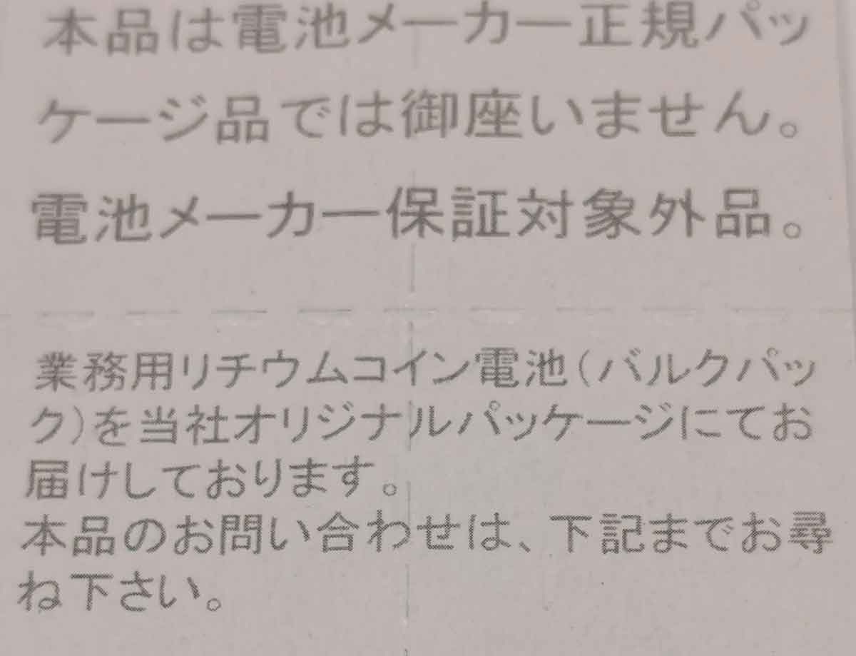 f:id:takupan2020:20210923150257j:plain