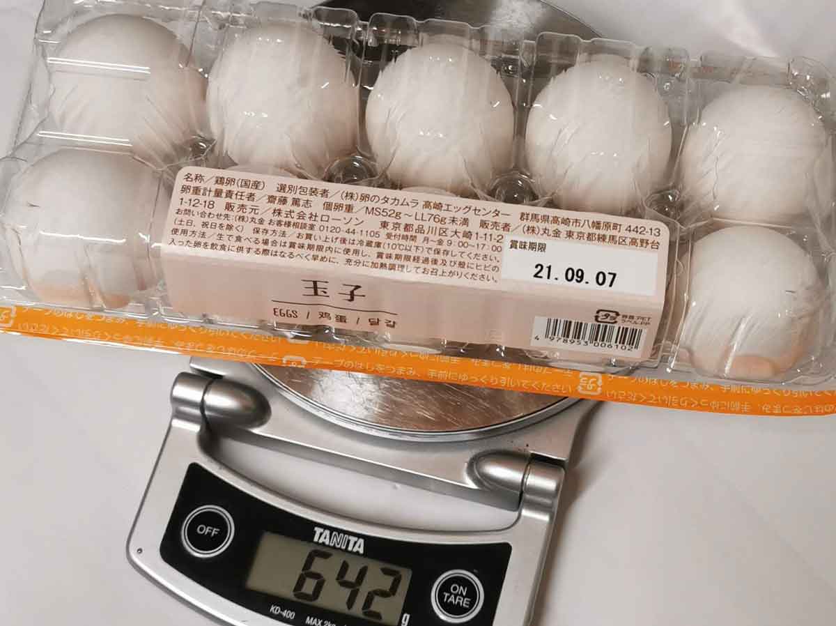 f:id:takupan2020:20210924134408j:plain