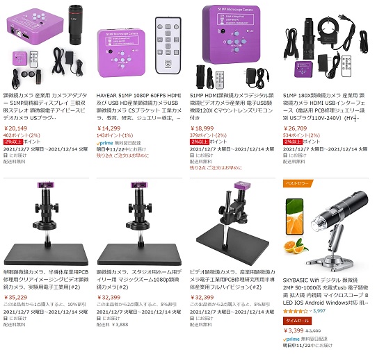 f:id:takupan2020:20211121200852j:plain