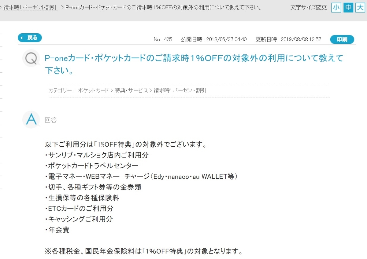 f:id:takupan2020:20211128165734j:plain