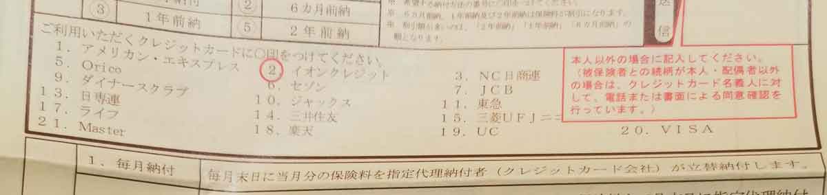 f:id:takupan2020:20211128184648j:plain