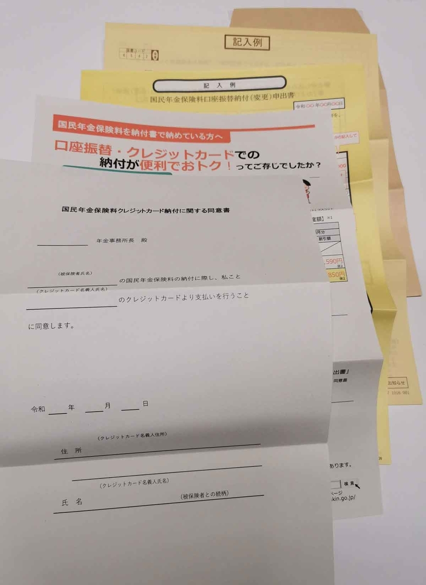 f:id:takupan2020:20211128190121j:plain