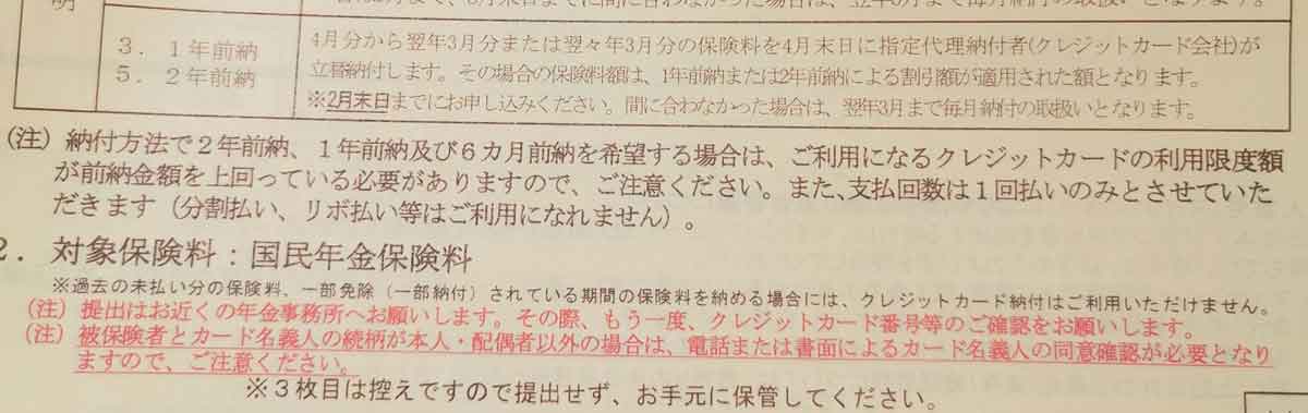 f:id:takupan2020:20211128190353j:plain