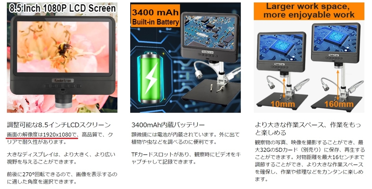 f:id:takupan2020:20211205171030j:plain