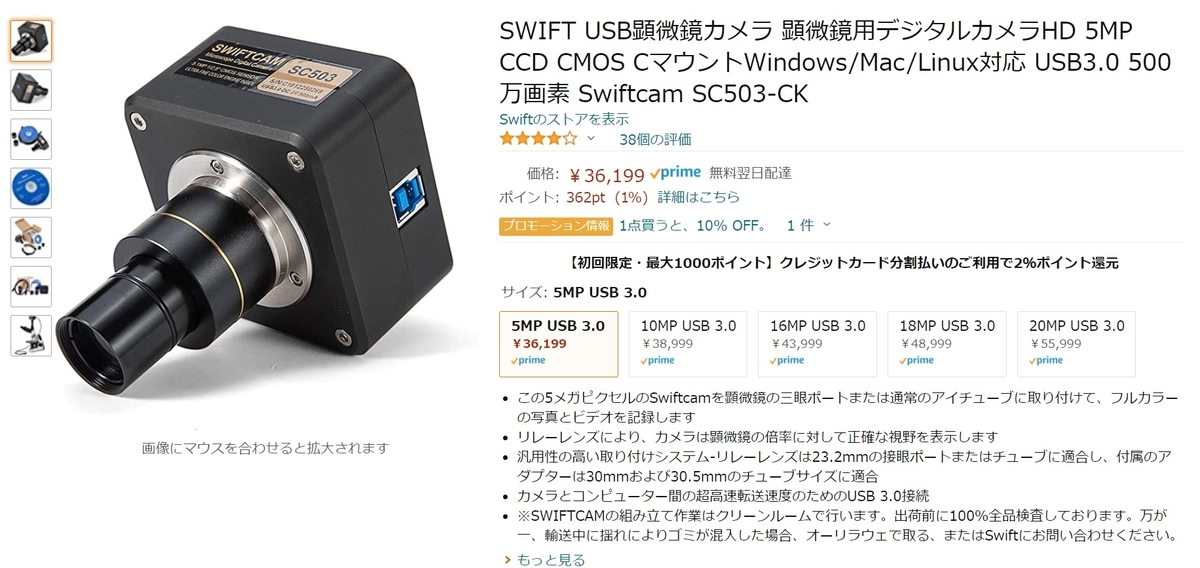 f:id:takupan2020:20211209160946j:plain