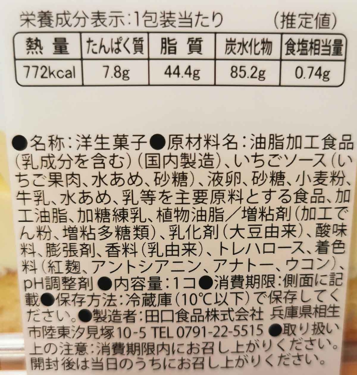 f:id:takupan2020:20220219140149j:plain