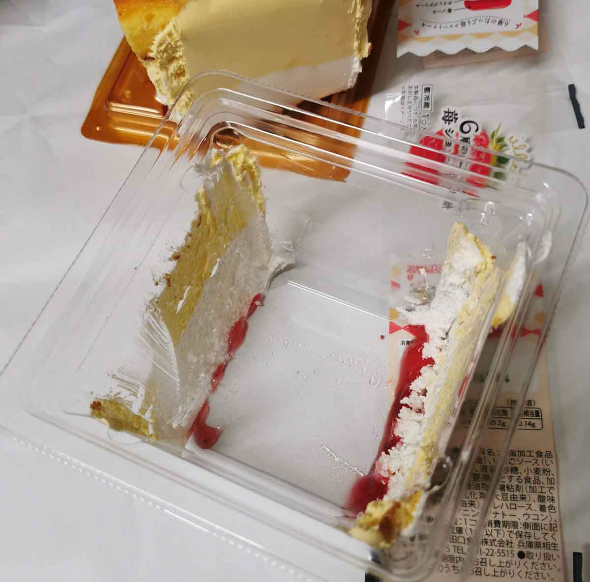 f:id:takupan2020:20220219140808j:plain