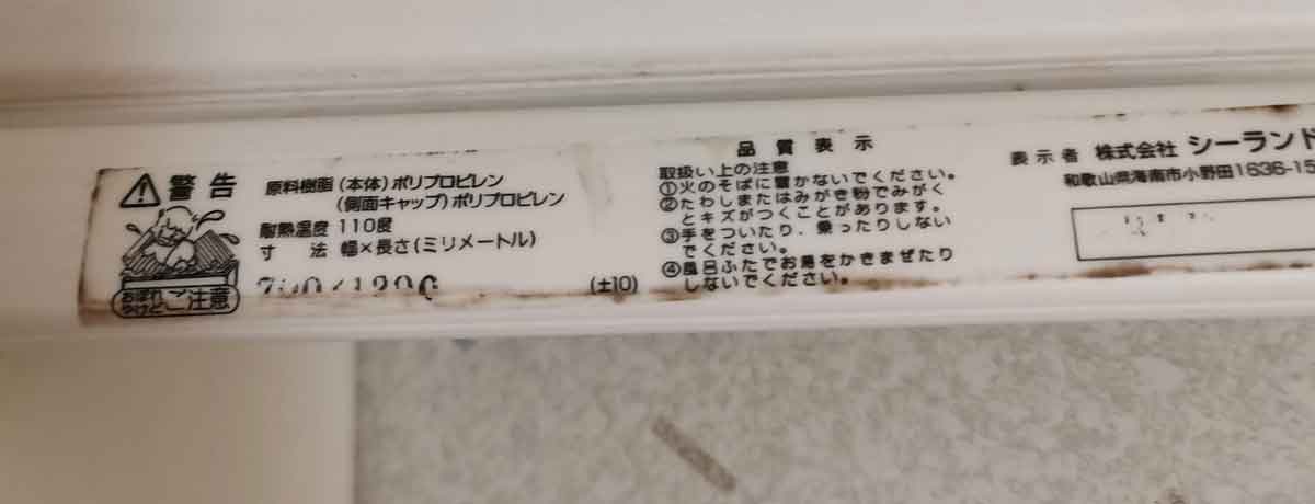 f:id:takupan2020:20220326123712j:plain