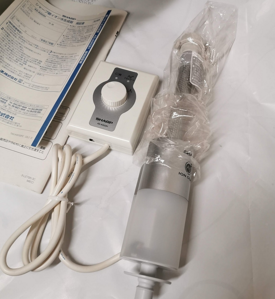 洗濯機の給水側を掃除する（その3 銀イオンホース導入 - ふれふり！