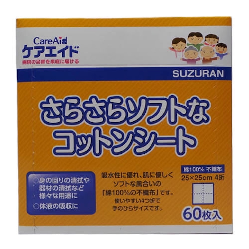 f:id:takureon:20190309130819j:plain f:id:takureon:20190309130819j:plain