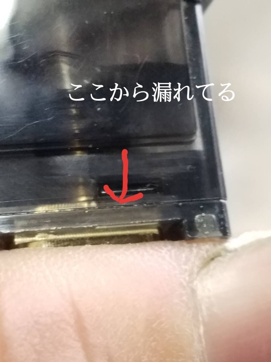 f:id:takureon:20190712095618j:plain f:id:takureon:20190712095618j:plain