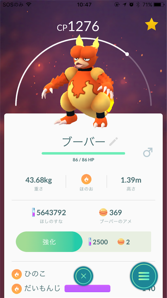 f:id:takuro0980:20170609095340p:image f:id:takuro0980:20170609095340p:image