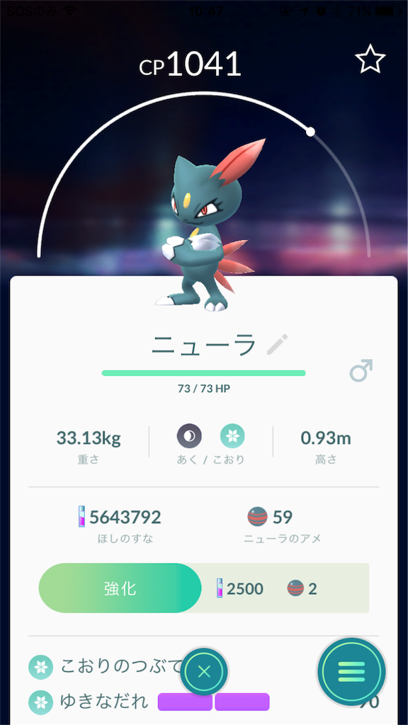 f:id:takuro0980:20170609095547p:image f:id:takuro0980:20170609095547p:image