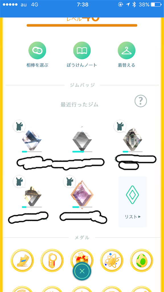 f:id:takuro0980:20170623074347p:image f:id:takuro0980:20170623074347p:image