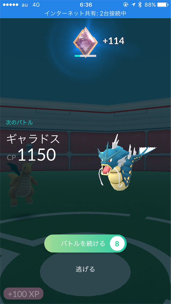 f:id:takuro0980:20170623091320p:image f:id:takuro0980:20170623091320p:image