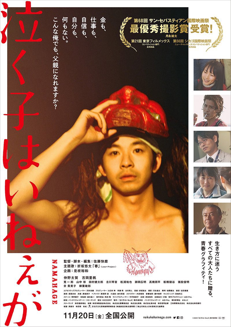 f:id:takuro901:20201211203247j:plain