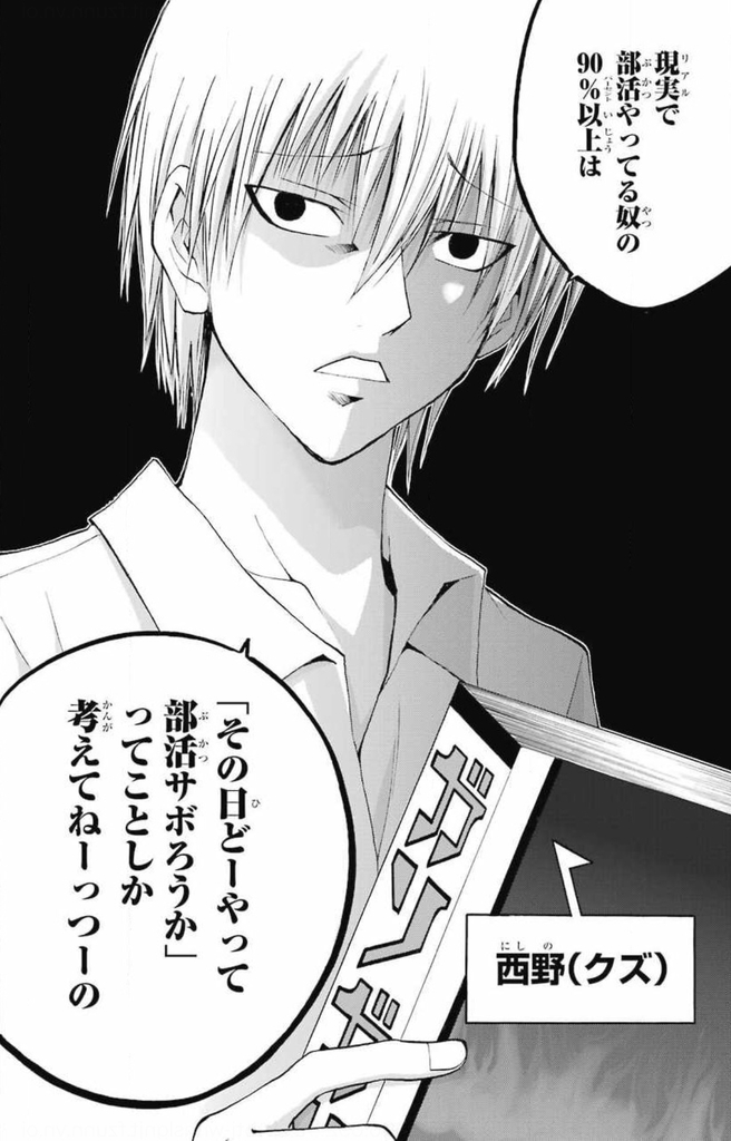 部活,好きじゃなきゃダメですか? DVD-BOX〈3枚組〉 部活、好きじゃなきゃ