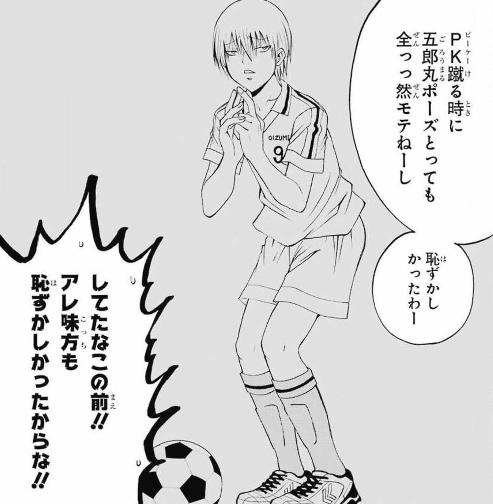 部活 好きじゃなきゃダメですか 漫画 スポーツ ランキング