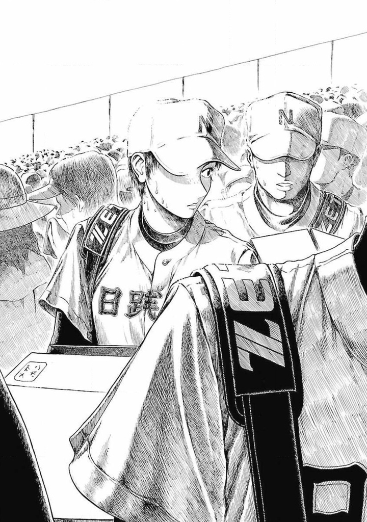 高校球児 ザワさん 漫画 スポーツ ランキング 高校球児 ザワさん 漫画 スポーツ ランキング