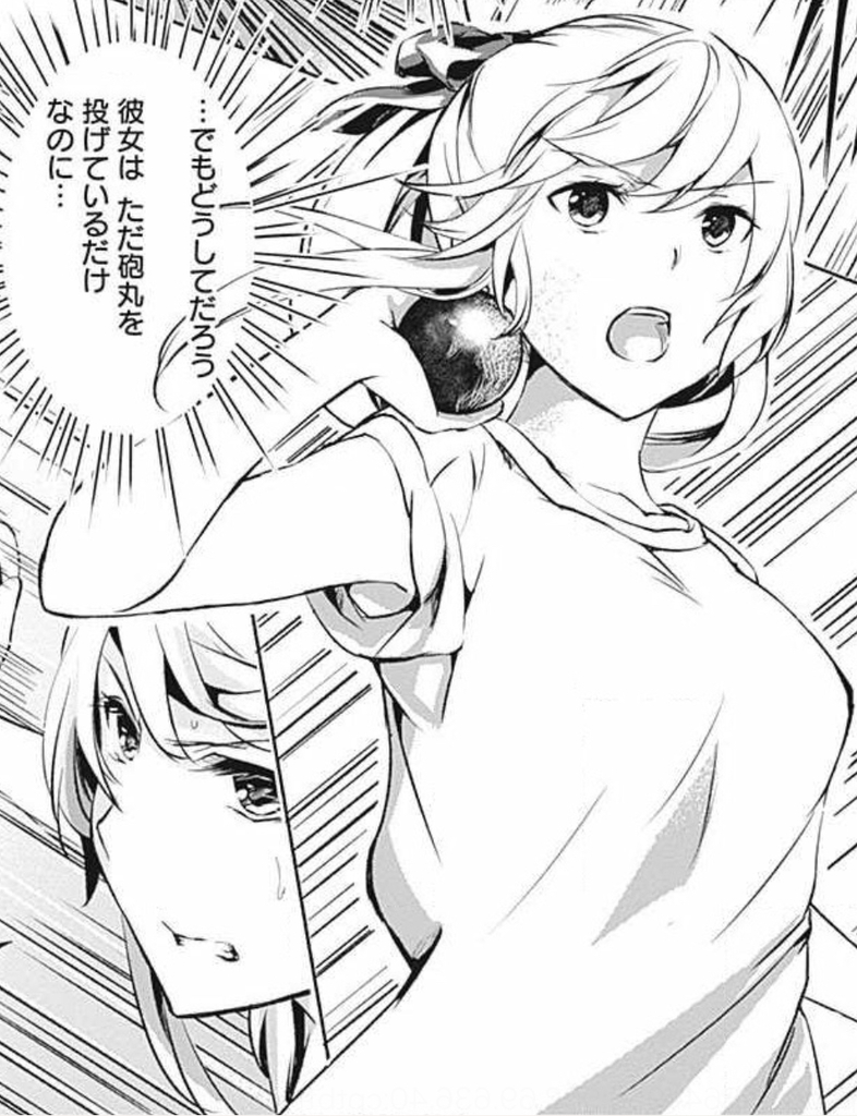 結崎さんはなげる 漫画 スポーツ ランキング 結崎さんはなげる 漫画 スポーツ ランキング