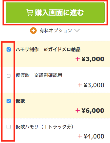 ココナラ Coconala での作曲依頼の相場 依頼方法について 安く依頼するコツも Dtm 宅録で始める音楽ライフ ココナラ Coconala での作曲依頼の相場 依頼方法について 安く依頼するコツも Dtm 宅録で始める音楽ライフ