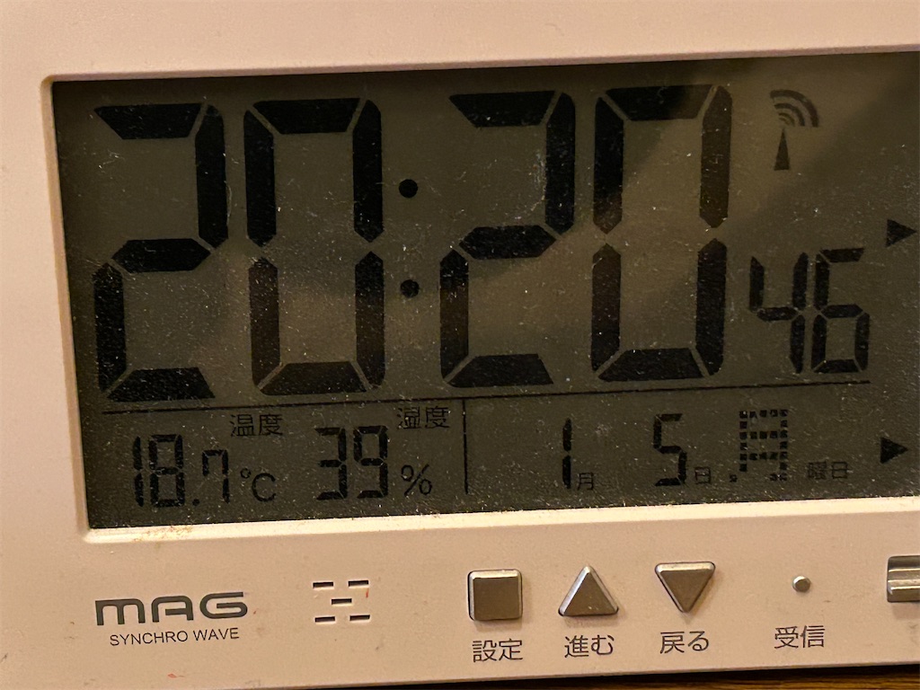 f:id:takusan00:20260105202306j:image f:id:takusan00:20260105202306j:image