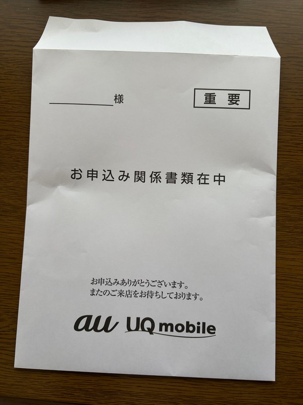 復活 と 終了 - しあわせ、たくさん！