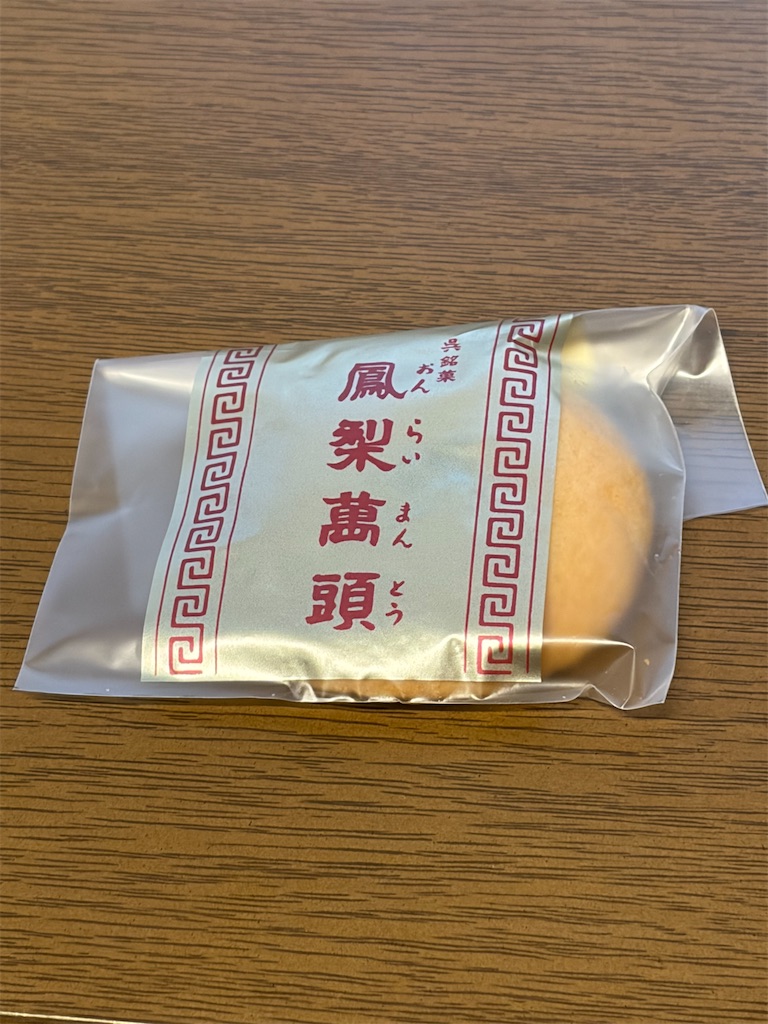 f:id:takusan00:20260906084735j:image f:id:takusan00:20260906084735j:image