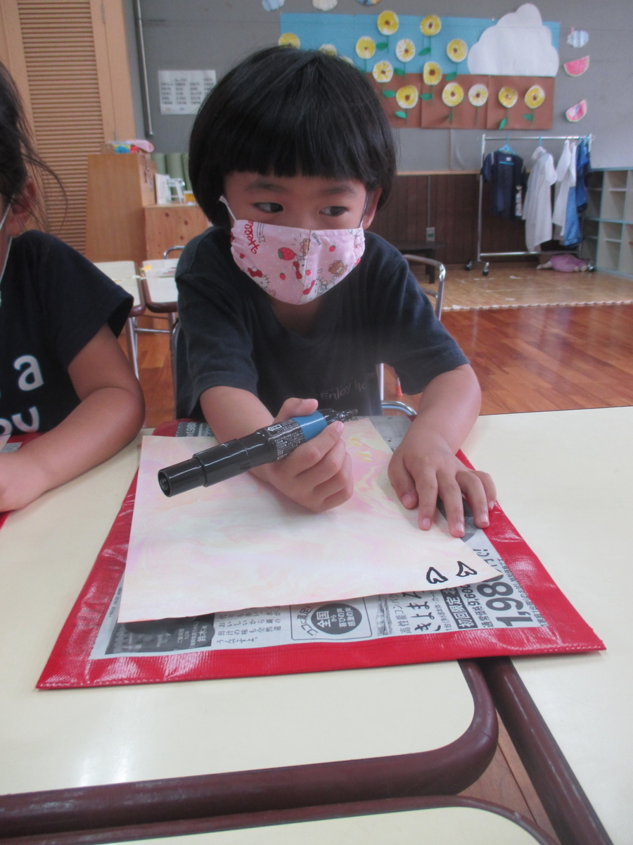 f:id:takushikodomo:20210913155512j:plain