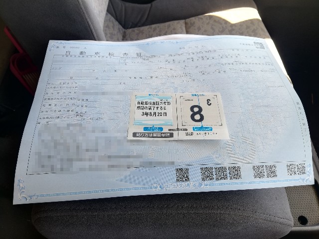 f:id:takutakukun:20190820125445j:image