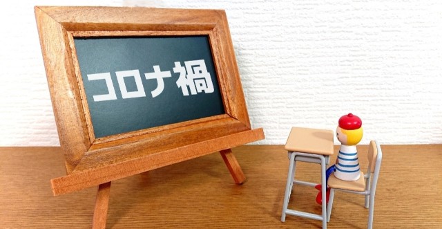 f:id:takutakukun:20210617012618j:image