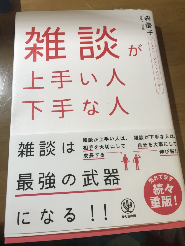 f:id:takutakutan:20190224211751j:plain f:id:takutakutan:20190224211751j:plain