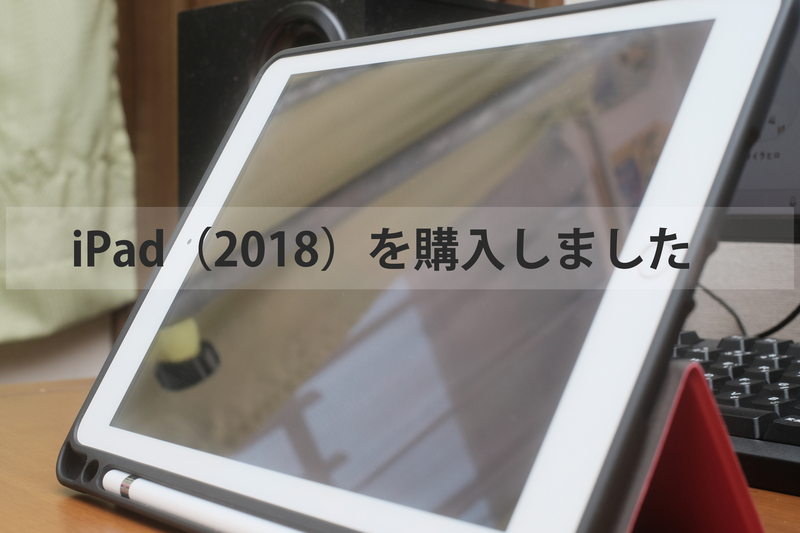 f:id:takutarou08:20181118155932j:plain f:id:takutarou08:20181118155932j:plain