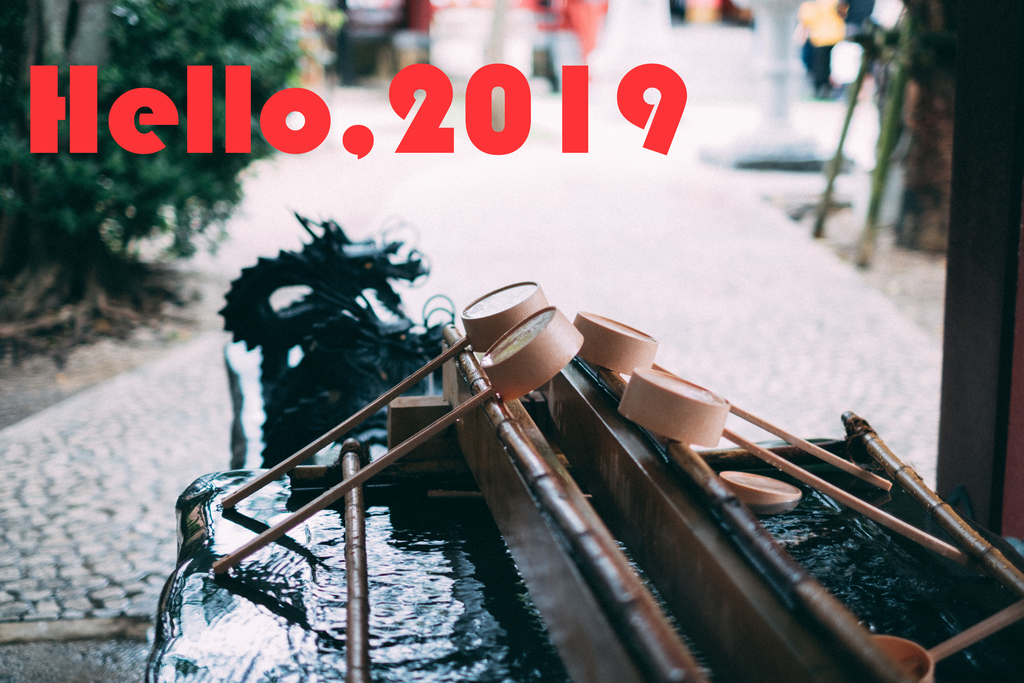 f:id:takutarou08:20190107002648j:plain f:id:takutarou08:20190107002648j:plain